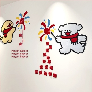 Сватбено оформление на стая – стенен стикер за декорация; Материал: нетъкан плат; Номер на изделието: DSB010; Код на изделието: jc-sd006; Категория: щастлив герой