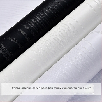 PVC водоустойчива стенна стикер за всекидневна — самозалепващо фолио за шкафове и мебели, модерен минимализъм, 3D дървесен текстурен вид