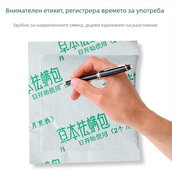 Билкова чанта за премахване на акари за легла и гардероби, модел ynbc6562, материал: моксa велур, марка: Wanyi Farmhouse AI
