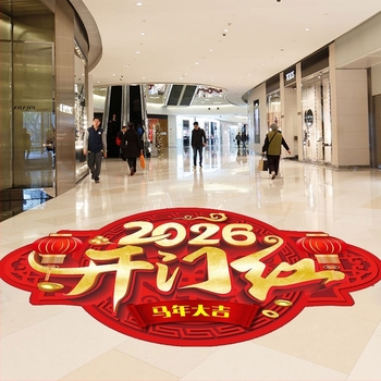 Подова стикер картина с коприна цветя, 2 части, празничен модел, водоустойчива стенна стикер за дневна, универсален и огледален стил