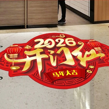 Подова стикер картина с коприна цветя, 2 части, празничен модел, водоустойчива стенна стикер за дневна, универсален и огледален стил