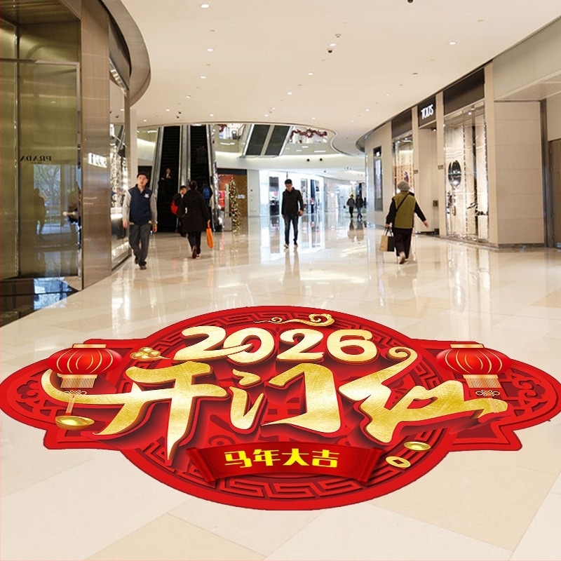 Подова стикер картина с коприна цветя, 2 части, празничен модел, водоустойчива стенна стикер за дневна, универсален и огледален стил