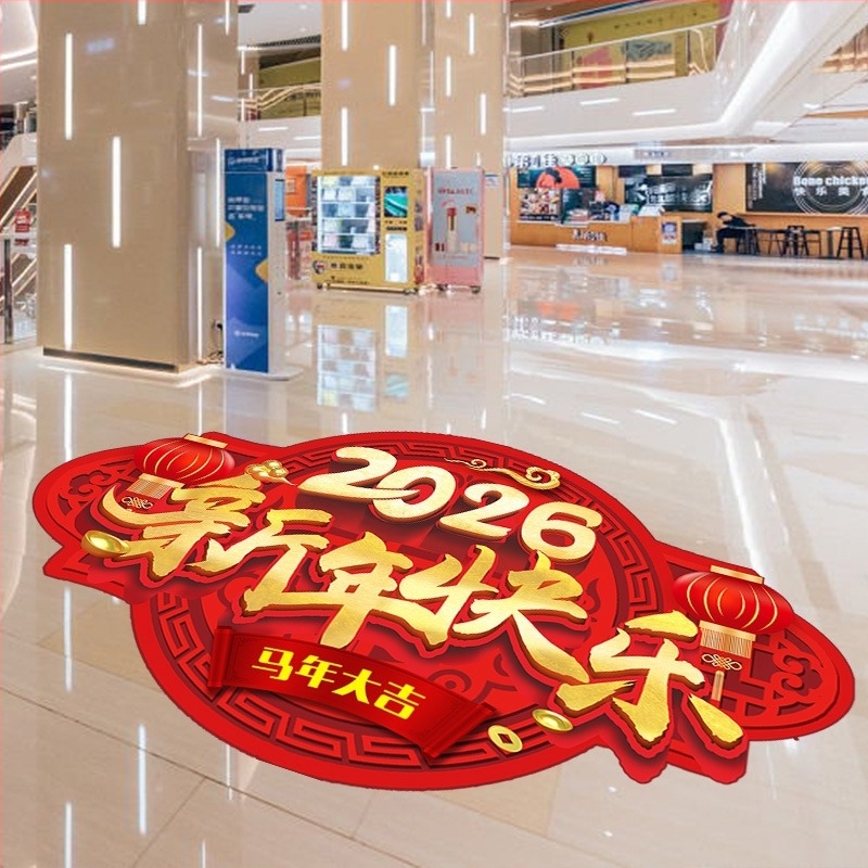 Подова стикер картина с коприна цветя, 2 части, празничен модел, водоустойчива стенна стикер за дневна, универсален и огледален стил