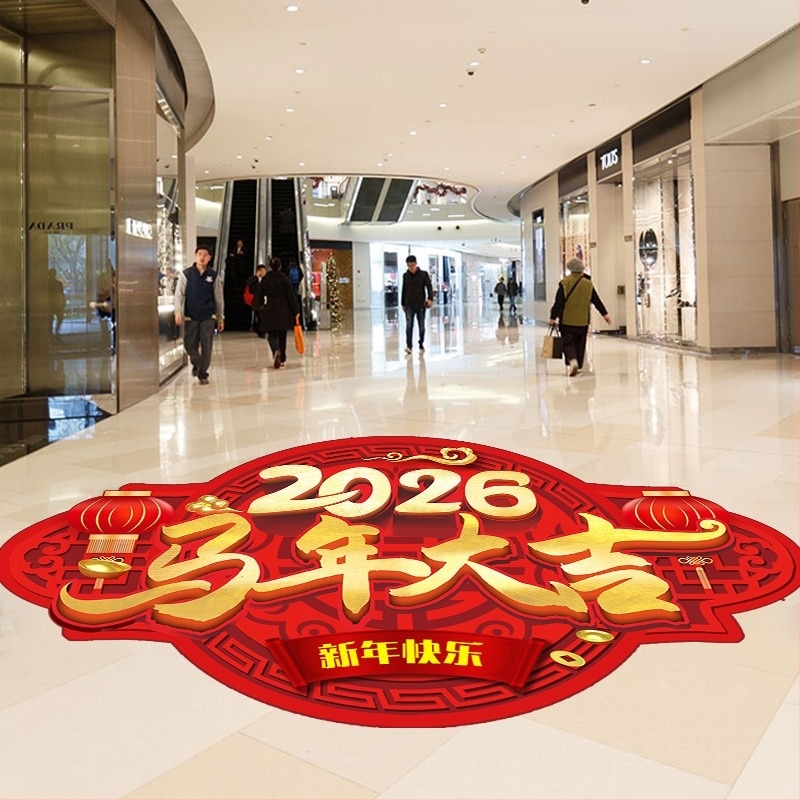 Подова стикер картина с коприна цветя, 2 части, празничен модел, водоустойчива стенна стикер за дневна, универсален и огледален стил