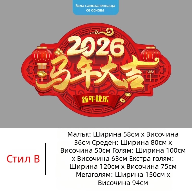 Подова стикер картина с коприна цветя, 2 части, празничен модел, водоустойчива стенна стикер за дневна, универсален и огледален стил