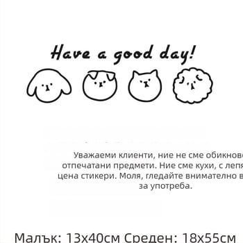 Стенен стикер – мультяшни животни със усмивки, PVC, 1 бр, декоративна украса за дневна, спалня и кабинет