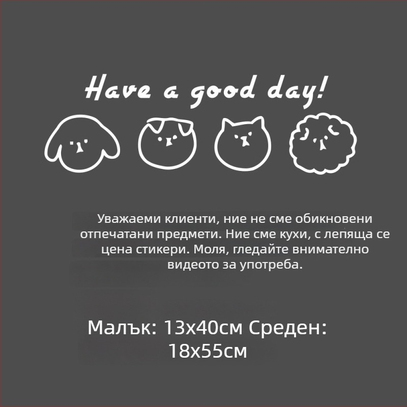 Стенен стикер – мультяшни животни със усмивки, PVC, 1 бр, декоративна украса за дневна, спалня и кабинет