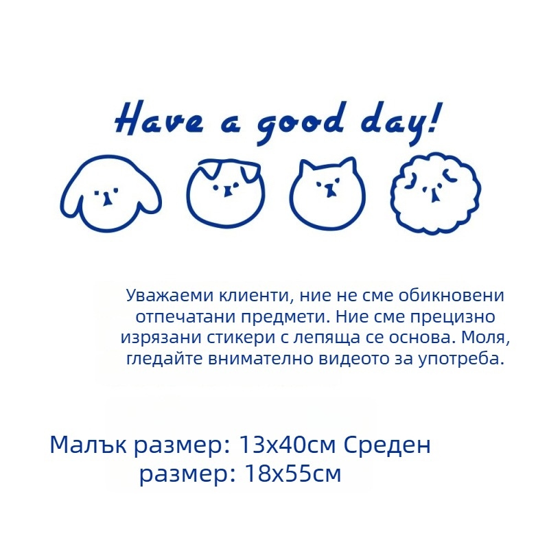 Стенен стикер – мультяшни животни със усмивки, PVC, 1 бр, декоративна украса за дневна, спалня и кабинет