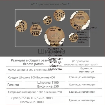 Стенно стикер PVC, модерен минималистичен стил, огледален ефект, за хол, Birch