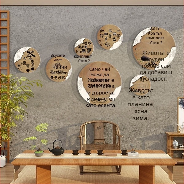 Стенно стикер PVC, модерен минималистичен стил, огледален ефект, за хол, Birch