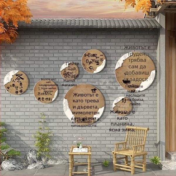 Стенно стикер PVC, модерен минималистичен стил, огледален ефект, за хол, Birch