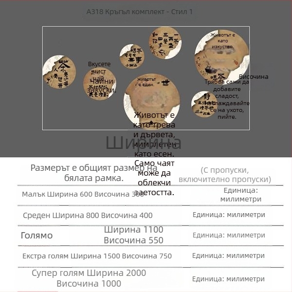 Стенно стикер PVC, модерен минималистичен стил, огледален ефект, за хол, Birch
