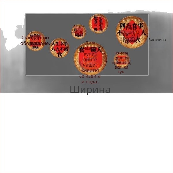 Стенно стикер PVC, модерен минималистичен стил, огледален ефект, за хол, Birch