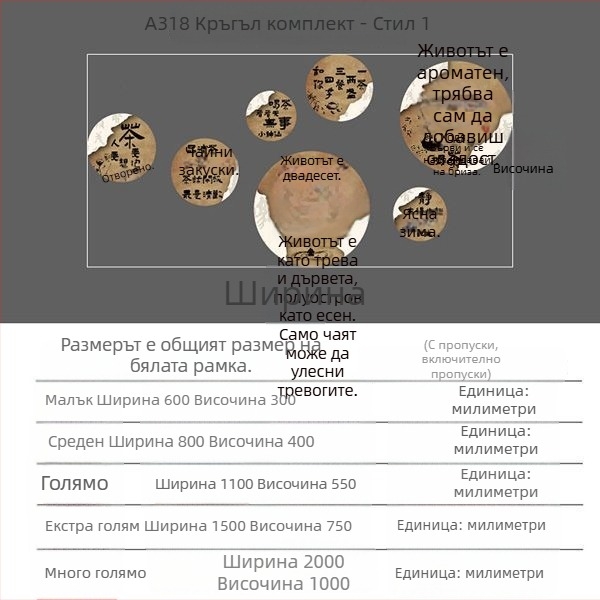 Стенно стикер PVC, модерен минималистичен стил, огледален ефект, за хол, Birch