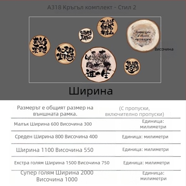 Стенно стикер PVC, модерен минималистичен стил, огледален ефект, за хол, Birch