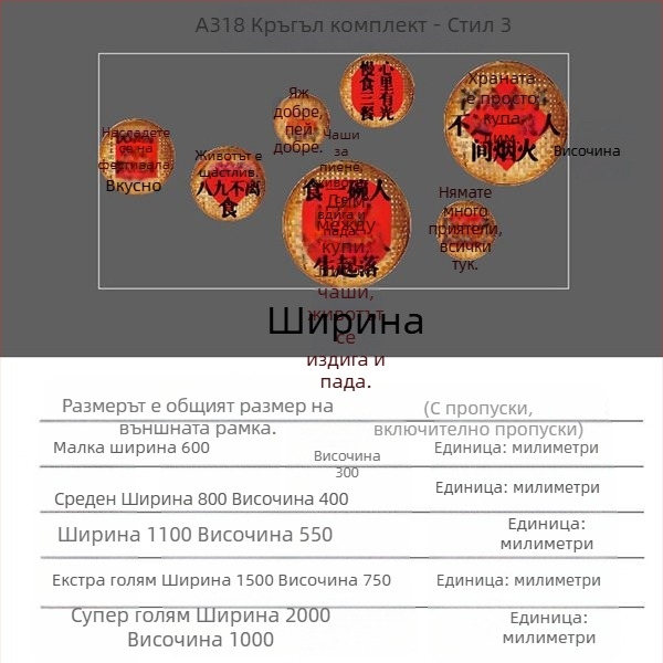 Стенно стикер PVC, модерен минималистичен стил, огледален ефект, за хол, Birch