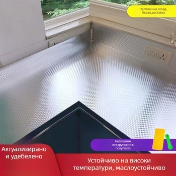 Кухненски самозалепващ стенен стикер — водоустойчив, маслоустойчив и термоустойчив, алуминиево фолио, комплект от 2 части