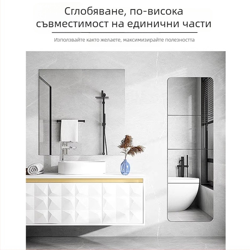 самозалепващо PVC огледало за стена, антистатично, прост стил, 1 бр.