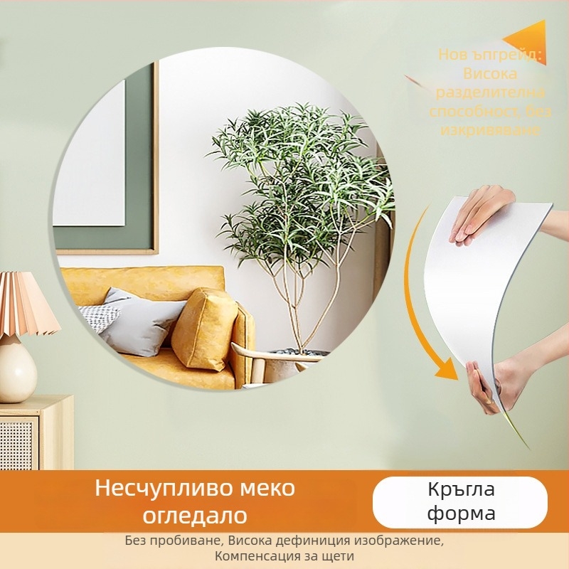 самозалепващо PVC огледало за стена, антистатично, прост стил, 1 бр.