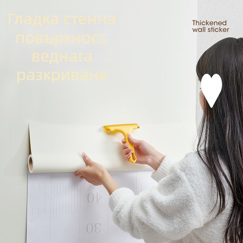 Стикер за стена от PVC, марка Qian, за спалня — еднотонен дизайн, прост и модерен стил, огледален стенен стикер