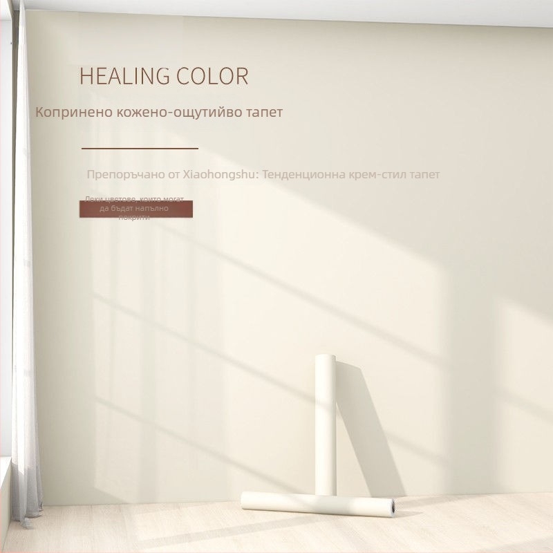 Стикер за стена от PVC, марка Qian, за спалня — еднотонен дизайн, прост и модерен стил, огледален стенен стикер