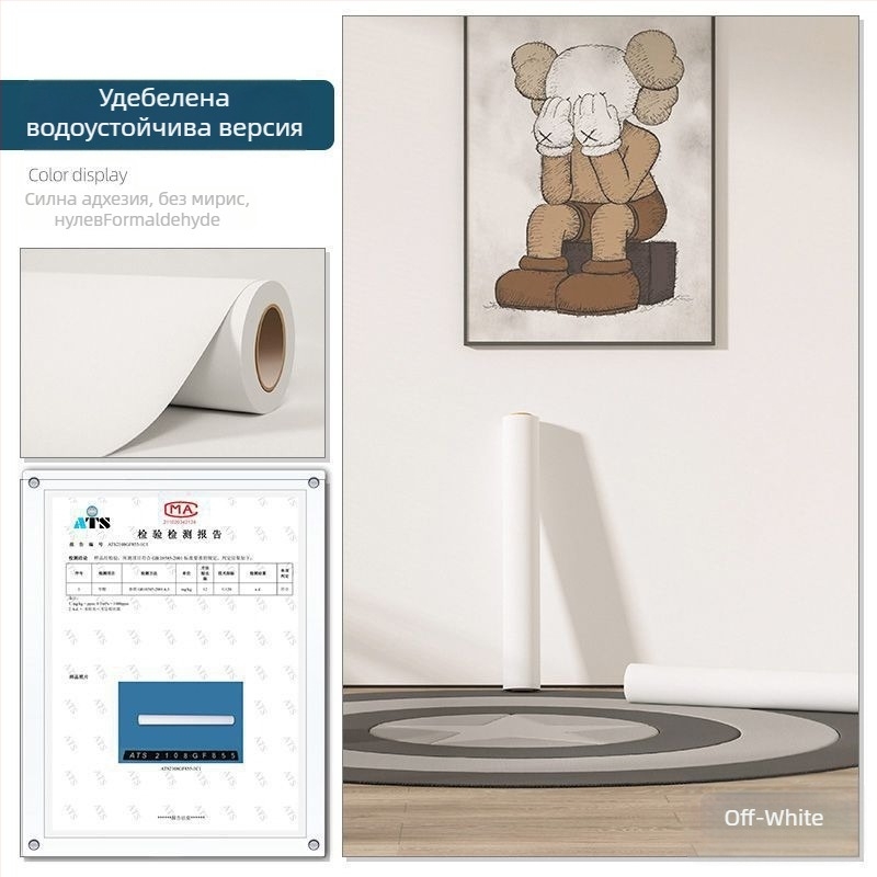 Стикер за стена от PVC, марка Qian, за спалня — еднотонен дизайн, прост и модерен стил, огледален стенен стикер