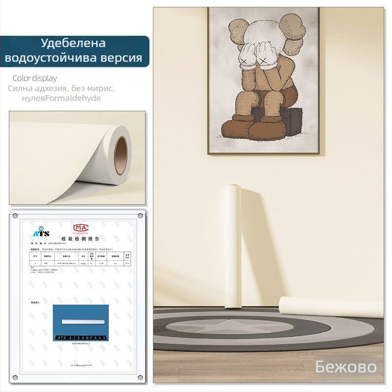 Стикер за стена от PVC, марка Qian, за спалня — еднотонен дизайн, прост и модерен стил, огледален стенен стикер