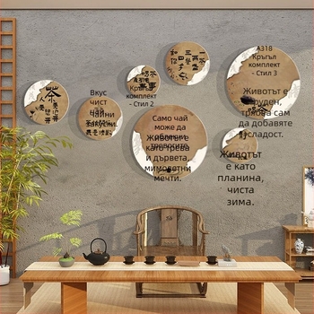 Стенно стикер - водоустойчив PVC, модерен минималистичен огледален стил, за всекидневна, модел 123656, 1 брой