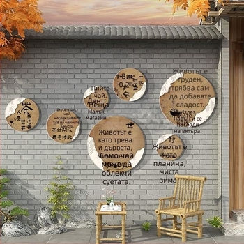 Стенно стикер - водоустойчив PVC, модерен минималистичен огледален стил, за всекидневна, модел 123656, 1 брой