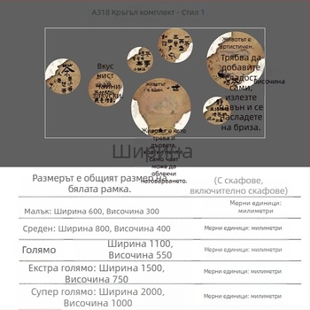 Стенно стикер - водоустойчив PVC, модерен минималистичен огледален стил, за всекидневна, модел 123656, 1 брой