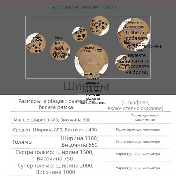 Стенно стикер - водоустойчив PVC, модерен минималистичен огледален стил, за всекидневна, модел 123656, 1 брой