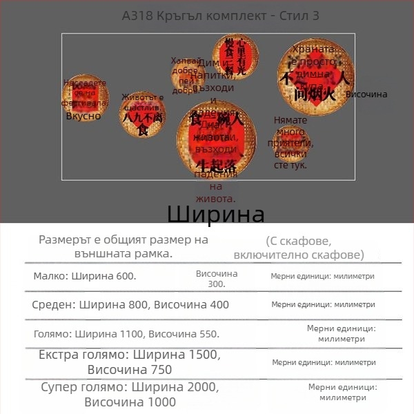 Стенно стикер - водоустойчив PVC, модерен минималистичен огледален стил, за всекидневна, модел 123656, 1 брой