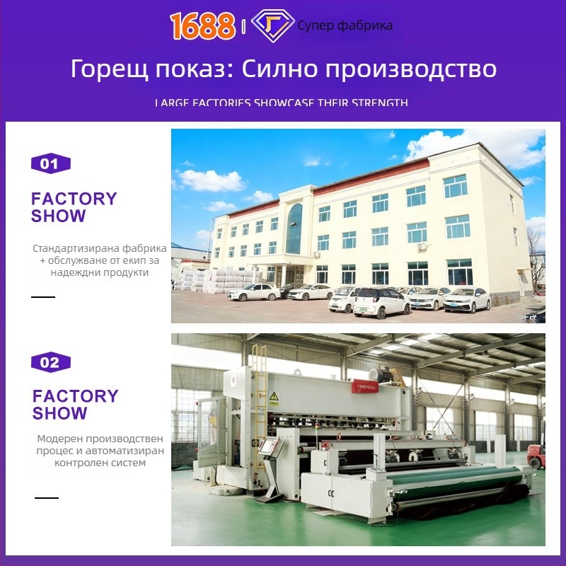 Подова постелка за вход, полипропиленови влакна, съдържание 91–95%, правоъгълна форма с мрежест дизайн, машинно тъкане, миеща се