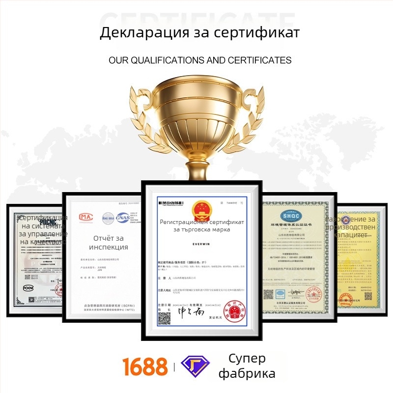 Подова постелка за вход, полипропиленови влакна, съдържание 91–95%, правоъгълна форма с мрежест дизайн, машинно тъкане, миеща се