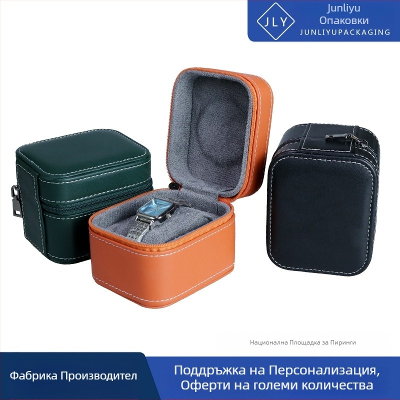 Junliyu PU кожена преносима кутия за часовник с цип – подаръчна кутия за бижута и съхранение на часовник