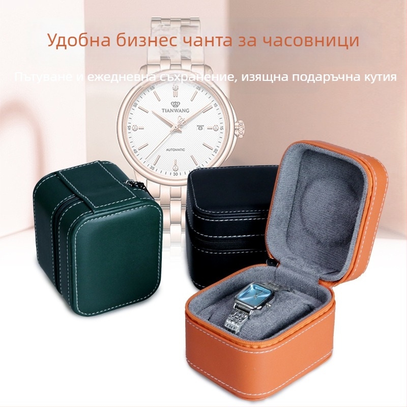 Junliyu PU кожена преносима кутия за часовник с цип – подаръчна кутия за бижута и съхранение на часовник