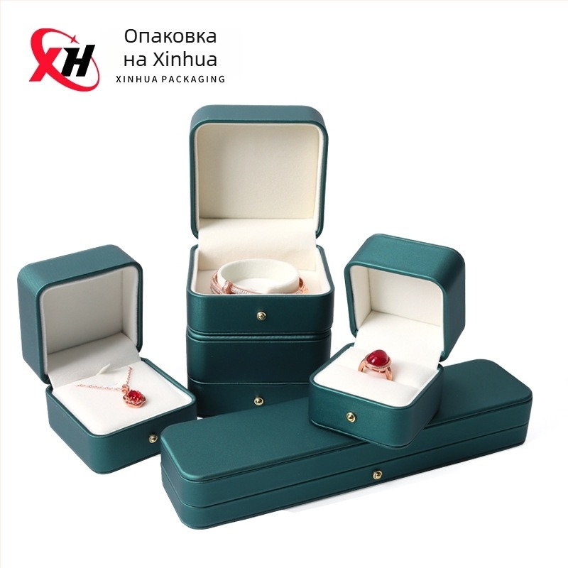 Опаковка за бижута – PU кожа, кутия за пръстени, висулки и гривни, кутия за дълги вериги, възглавничка за опаковка; Марка: Xinhua Packaging