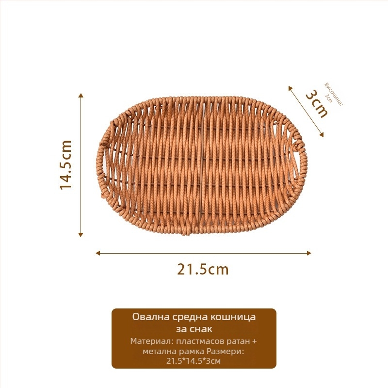 Пластмасова чиния за плодове и закуски, минималистичен стил, марка One Wood and One Craftsman