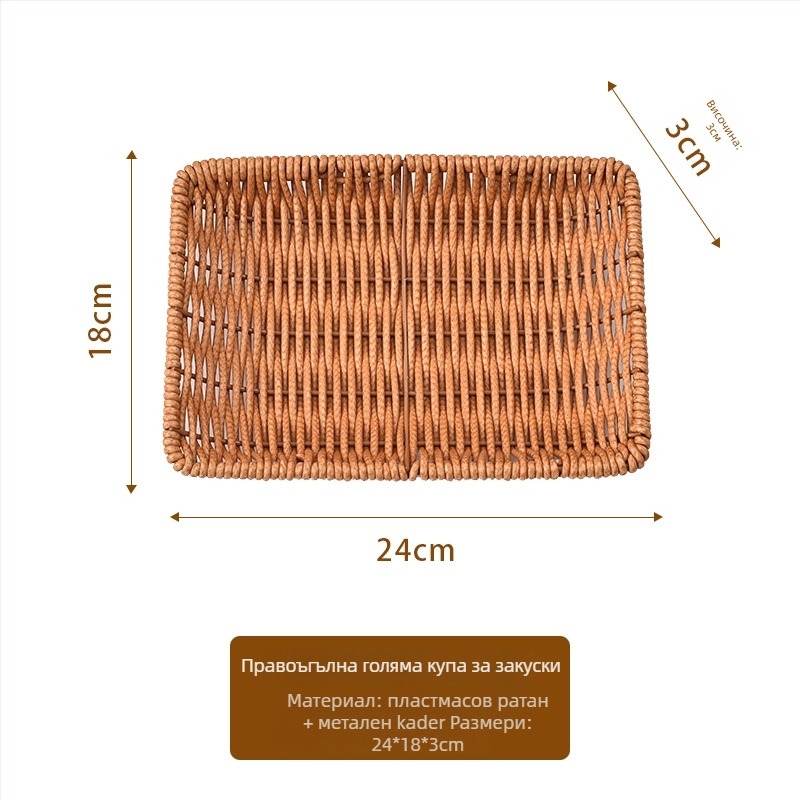 Пластмасова чиния за плодове и закуски, минималистичен стил, марка One Wood and One Craftsman