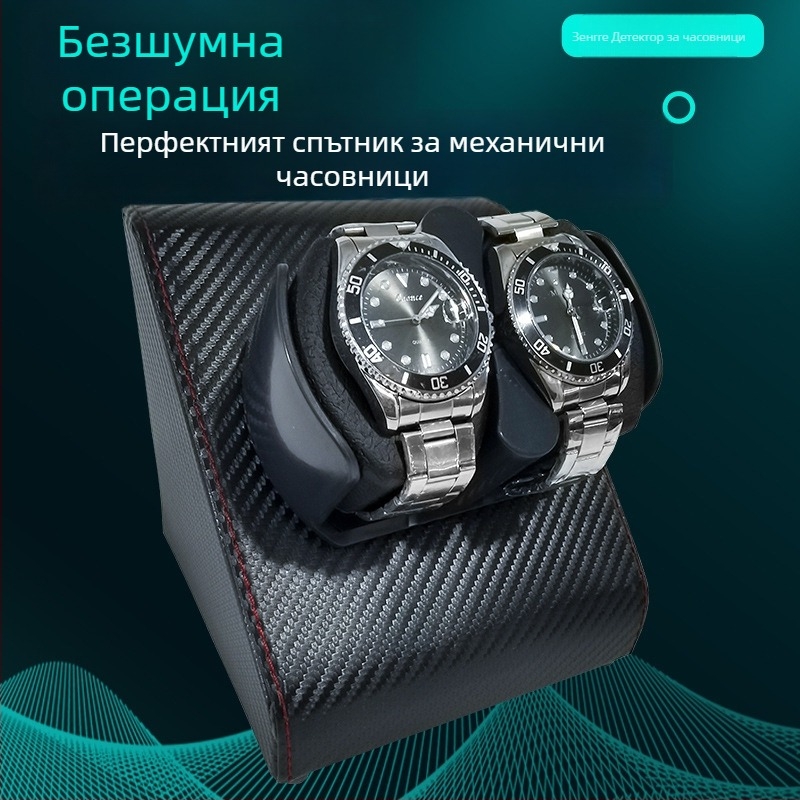 Електрически навивател за механични часовници, с автоматичен мотор, кутия за подарък