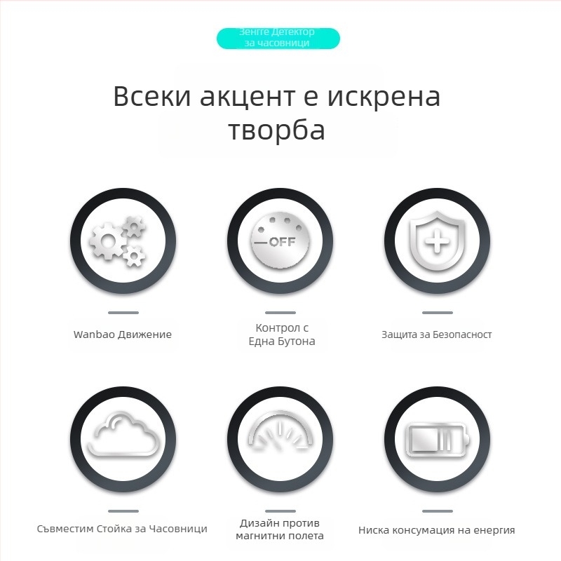 Електрически навивател за механични часовници, с автоматичен мотор, кутия за подарък