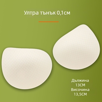 Подплата за спортен сутиен: гъба, обикновена дебелина, предотвратява изпъкване, лято 2023