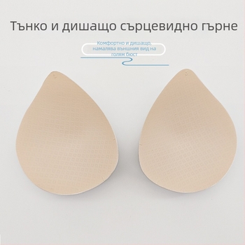 Meng yiqi 1 cm тънки подплънки за сутиен, капковидна форма, от спондж, дишащи и невидими
