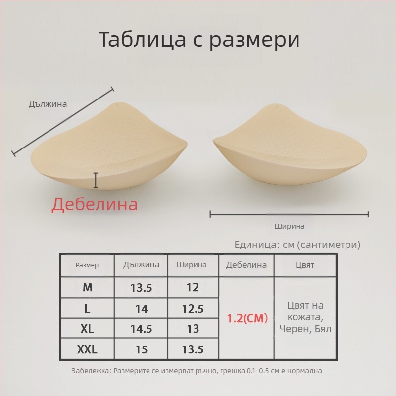 Meng yiqi 1 cm тънки подплънки за сутиен, капковидна форма, от спондж, дишащи и невидими