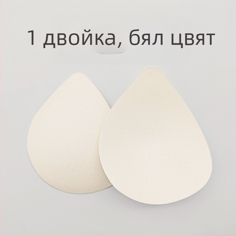Meng yiqi 1 cm тънки подплънки за сутиен, капковидна форма, от спондж, дишащи и невидими