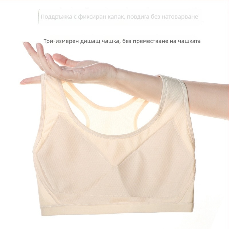 Спортен сутиен-жилет за жени, дишащи чашки с пълна чашка, фиксирани двойни презрамки, странично закопчаване