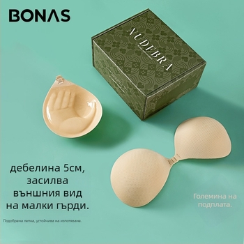 Bonas найлонови подплънки за бюст за сватбена рокля, дебели, мрежести, със събиращ ефект и дишащи, кръгла форма на зърното