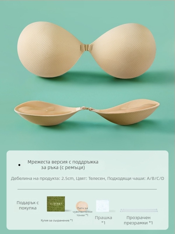 Bonas найлонови подплънки за бюст за сватбена рокля, дебели, мрежести, със събиращ ефект и дишащи, кръгла форма на зърното