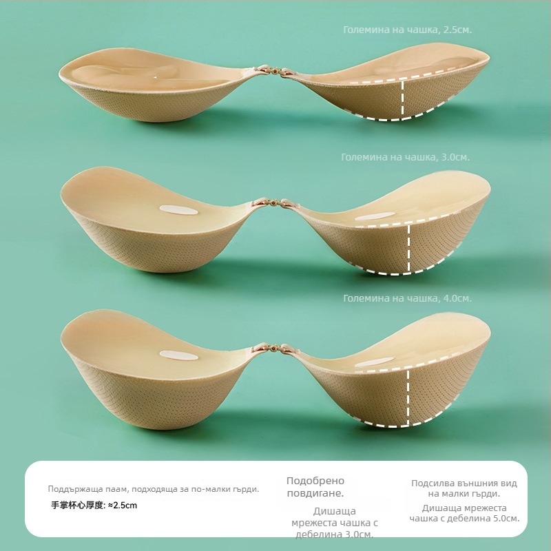 Bonas найлонови подплънки за бюст за сватбена рокля, дебели, мрежести, със събиращ ефект и дишащи, кръгла форма на зърното