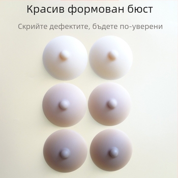 Huixin силиконови лепенки за зърна, тънки, невидими, кръгли, европейски/американски стил